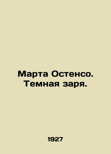 Marta Ostenso. Temnaya zarya./Martha Ostenso. Dark Dawn. In Russian - landofmagazines.com