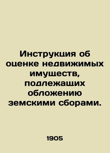Instruktsiya ob otsenke nedvizhimykh imushchestv, podlezhashchikh oblozheniyu zemskimi sborami./Instruction on the valuation of immovable property subject to county taxes. In Russian - landofmagazines.com