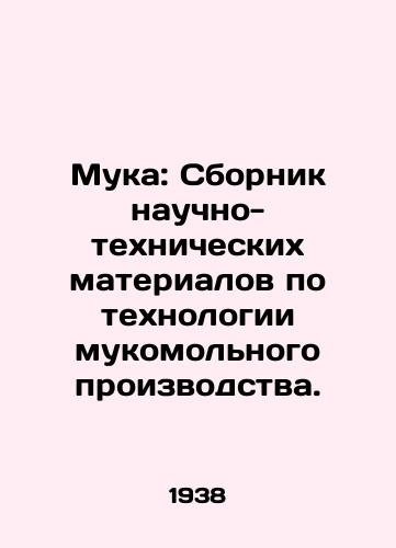 Muka: Sbornik nauchno-tekhnicheskikh materialov po tekhnologii mukomolnogo proizvodstva./Flour: Compendium of Scientific and Technical Materials on Flour Mill Technology. In Russian - landofmagazines.com