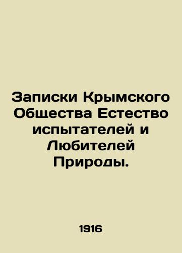 Zapiski Krymskogo Obshchestva Estestvoispytateley i Lyubiteley Prirody./Notes from the Crimean Society of Nature Testers and Lovers. In Russian - landofmagazines.com