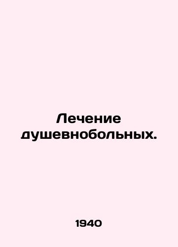 Lechenie dushevnobolnykh./Treatment of the mentally S.Pb.In Russian - landofmagazines.com