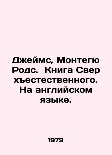Dzheyms, Montegyu Rods. Kniga Sverkhestestvennogo. Na angliyskom yazyke./James, Montague Rhodes. The Book of the Supernatural. In English. In Russian - landofmagazines.com