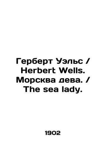 Gerbert Uels Herbert Wells. Morskva deva. The sea lady./Herbert Wales Herbert Wells. Marine Maid. The sea lady. In English - landofmagazines.com