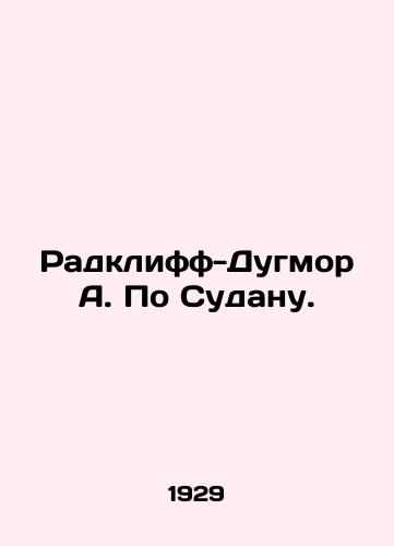 Radkliff-Dugmor A. Po Sudanu./Radcliffe-Dugmore A. On Sudan. In Russian - landofmagazines.com