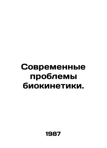 Sovremennye problemy biokinetiki./Modern problems of biokinetics. In Russian - landofmagazines.com