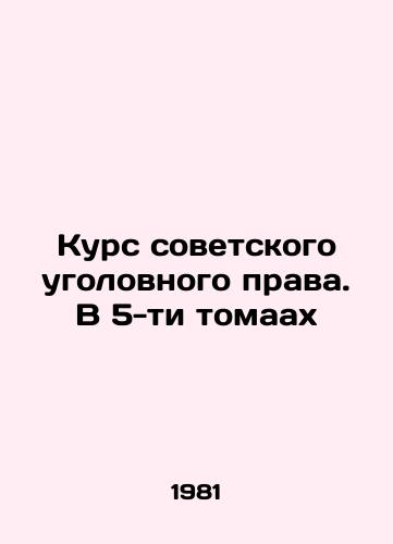 Kurs sovetskogo ugolovnogo prava. V 5-ti tomaakh/Course in Soviet Criminal Law. In the Five Tomas In Russian - landofmagazines.com