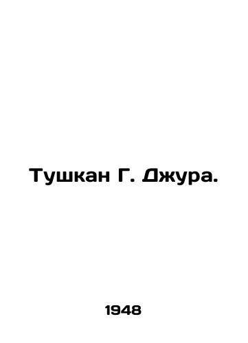 Tushkan G. Dzhura./Tushkan G. Jura. In Russian - landofmagazines.com