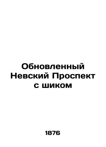 Obnovlennyy Nevskiy Prospekt s shikom/Renewed Nevsky Prospekt with Chic In Russian - landofmagazines.com