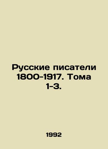 Russkie pisateli 1800-1917. Toma 1-3./Russian Writers 1800-1917. Volumes 1-3. In Russian - landofmagazines.com