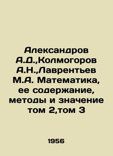 Aleksandrov A.D., Kolmogorov A.N., Lavrentev M.A. Matematika, ee soderzhanie, metody i znachenie tom 2,tom 3/Aleksandrov A.D.,  Kolmogorov A.N.,  Lavrentev M.A. Mathematics, its content, methods and meaning Volume 2, Volume 3 In Russian - landofmagazines.com