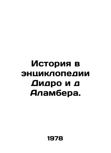 Istoriya v entsiklopedii Didro i d Alambera./History in the Encyclopedia of Didero and D Alambera. In Russian - landofmagazines.com