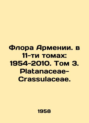 Flora Armenii. v 11-ti tomakh: 1954-2010. Tom 3. Platanaceae-Crassulaceae./Flora of Armenia. in 11 volumes: 1954-2010. Volume 3. Platanaceae-Crassulaceae. In Russian - landofmagazines.com