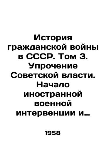 Istoriya grazhdanskoy voyny v SSSR. Tom 3. Uprochenie Sovetskoy vlasti. Nachalo inostrannoy voennoy interventsii i grazhdanskoy voyny (noyabr 1917 g.-mart 1919 g.)./History of the Civil War in the USSR. Volume 3. Consolidation of Soviet Power. The Beginning of Foreign Military Intervention and Civil War (November 1917-March 1919). In Russian - landofmagazines.com