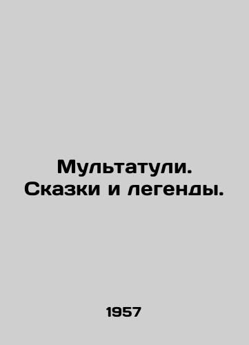 Multatuli. Skazki i legendy./Multatulas. Tales and legends. In Russian - landofmagazines.com