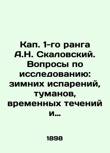 Kap. 1-go ranga A.N. Skalovskiy. Voprosy po issledovaniyu: zimnikh ispareniy, tumanov, vremennykh techeniy i drugikh fizicheskikh yavleniy, sovershayushchikhsya na Chernom more/Capt. 1st Rank A.N. Skalovsky. Research questions: winter evaporations, fogs, time currents and other physical phenomena occurring on the Black Sea In Russian - landofmagazines.com