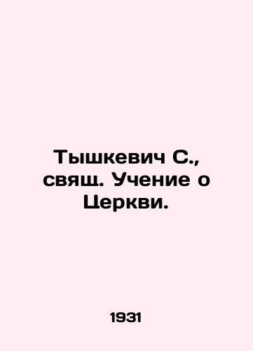 Tyshkevich S., svyashch. Uchenie o Tserkvi./S. Tyshkevich, Holy Teaching about the Church. In Russian - landofmagazines.com