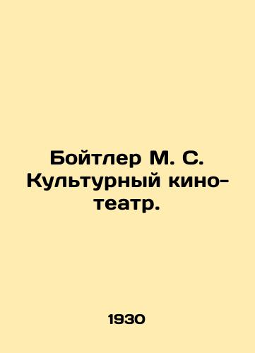 Boytler M. S. Kulturnyy kino-teatr./Beutler M. S. Cultural Cinema Theatre. In Russian - landofmagazines.com