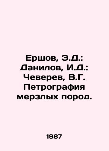 Ershov, E.D.: Danilov, I.D.: Cheverev, V.G. Petrografiya merzlykh porod./Ershov, E.D.: Danilov, I.D.: Cheverev, V.G. Petrography of frozen rocks. In Russian - landofmagazines.com