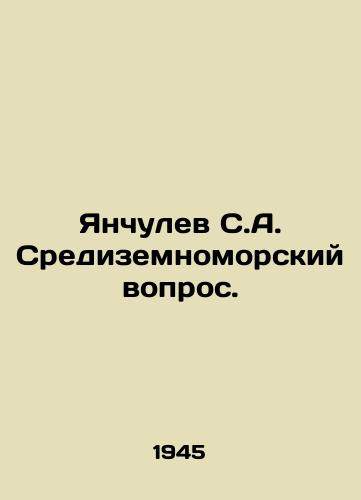 Yanchulev S.A. Sredizemnomorskiy vopros./Yanchulev S.A. The Mediterranean Question. In Russian - landofmagazines.com