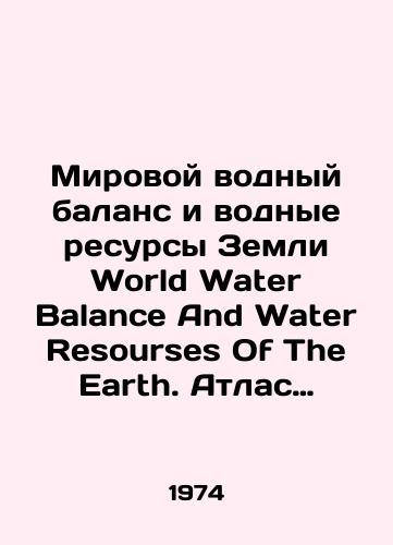 Mirovoy vodnyy balans i vodnye resursy Zemli World Water Balance And Water Resourses Of The Earth. Atlas mirovogo vodnogo balansa. Komplekt./World Water Balance and Earths Water Resources World Water Balance And Water Resources Of The Earth. Atlas of the World Water Balance. In Russian - landofmagazines.com