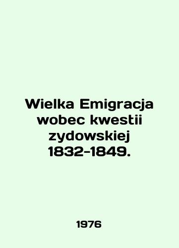 Wielka Emigracja wobec kwestii zydowskiej 1832-1849./Wielka Emigracja wobec kwestii zydowskiej 1832-1849. In Polish - landofmagazines.com