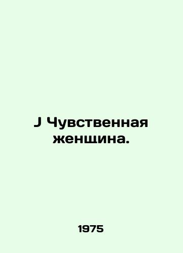 J Chuvstvennaya zhenshchina./J Sensual Woman. In Russian - landofmagazines.com