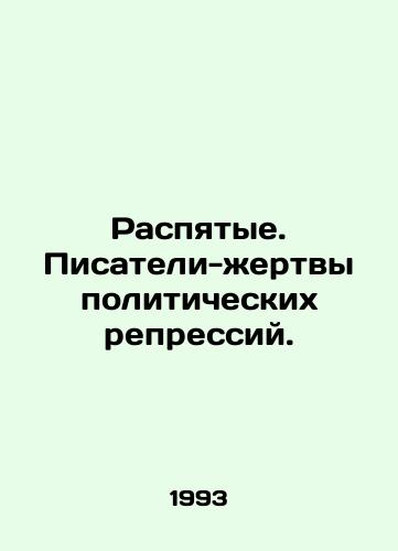 Raspyatye. Pisateli-zhertvy politicheskikh repressiy./Crucified. Writers who are victims of political repression. In Russian - landofmagazines.com