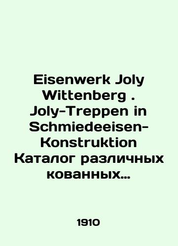 Eisenwerk Joly Wittenberg . Joly-Treppen in Schmiedeeisen-Konstruktion Katalog razlichnykh kovannykh metallicheskikh lestnits,peril,osvetitelnykh priborov firmy Eisenwerk Joly Wittenberg G.m.b.H./Eisenwerk Joly Wittenberg. Joly-Treppen in Schmiedeeisen-Konstruktion Catalogue of various wrought-iron staircases, railings, and lighting appliances from Eisenwerk Joly Wittenberg G.m.b.H. In Russian - landofmagazines.com