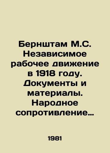 Bernshtam M.S. Nezavisimoe rabochee dvizhenie v 1918 godu. Dokumenty i materialy. Narodnoe soprotivlenie kommunizmu v Rossii./Bernstam M.S. Independent Workers Movement in 1918. Documents and Materials. Popular Resistance to Communism in Russia. In Russian - landofmagazines.com