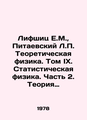 Lifshits E.M., Pitaevskiy L.P. Teoreticheskaya fizika. Tom IX. Statisticheskaya fizika. Chast 2. Teoriya kondensirovannogo sostoyaniya./E.M. Lifshitz, L.P. Pitaevsky Theoretical Physics. Volume IX. Statistical Physics. Part 2. The Theory of Condensed State. In Russian - landofmagazines.com