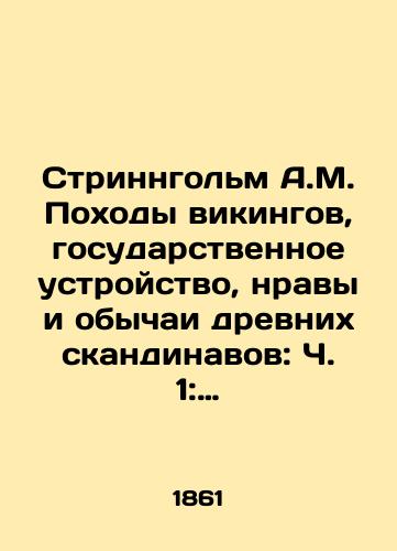 Strinngolm A.M. Pokhody vikingov, gosudarstvennoe ustroystvo, nravy i obychai drevnikh skandinavov: Ch. 1: Pokhody vikingov: Ch. 2: Gosudarstvennoe ustroystvo i nravy./Stringholm A.M. Viking treks, statecraft, mores and customs of the ancient Scandinavians: Part 1: Viking treks: Part 2: Statecraft and mores. In Russian - landofmagazines.com