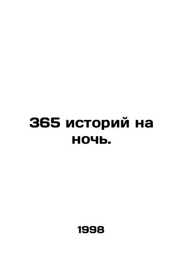 365 istoriy na noch./365 stories for the night. In Russian - landofmagazines.com