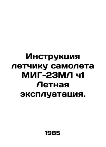 Prus Boleslav. Kukla. Roman. V dvukh chastyakh. V dvukh tomakh./Prus Boleslav. Doll. Roman. In two parts. In two volumes. In Russian - landofmagazines.com