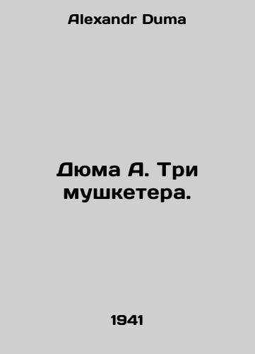 Dyuma A. Tri mushketera./Dumas A. The Three Musketeers. In Russian - landofmagazines.com