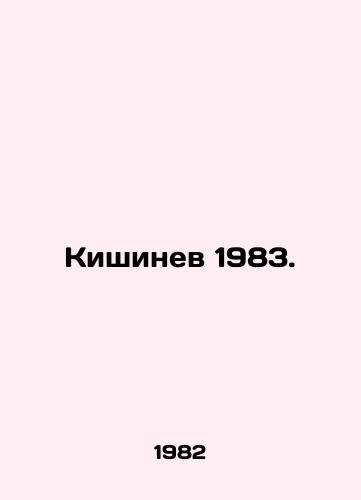 Kishinev 1983./Chisinau 1983. In Russian - landofmagazines.com