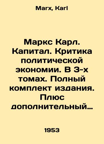 Marks Karl. Kapital. Kritika politicheskoy ekonomii. V 3-kh tomakh. Polnyy komplekt izdaniya. Plyus dopolnitelnyy tom. IV tom Kapitala -Teoriya pribavochnoy stoimosti, chast 1./Marx Karl. Capital. Criticism of Political Economy. In 3 volumes. Complete set of editions. Plus an additional volume. Volume IV of Capital - The Theory of Supplementary Value, Part 1. In Russian - landofmagazines.com