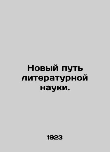 Novyy put literaturnoy nauki./The New Way of Literary Science. In Russian - landofmagazines.com