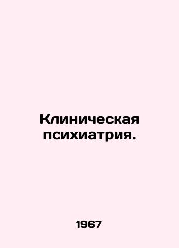Klinicheskaya psikhiatriya./Clinical Psychiatry. In Russian - landofmagazines.com