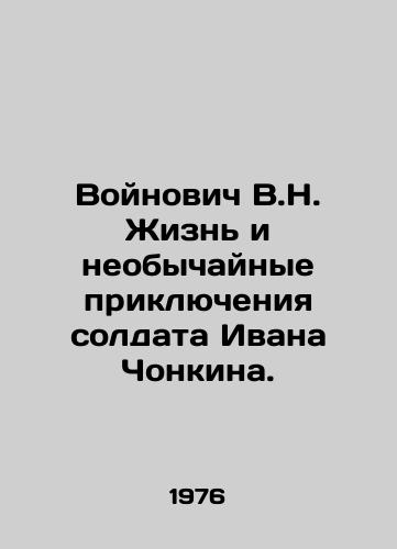Voynovich V.N. Zhizn i neobychaynye priklyucheniya soldata Ivana Chonkina./Voynovych V.N. The life and extraordinary adventures of the soldier Ivan Chonkin. In Russian - landofmagazines.com