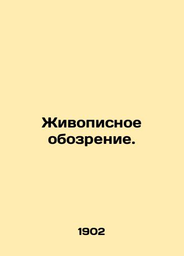 Zhivopisnoe obozrenie./Painting Review. In Russian - landofmagazines.com