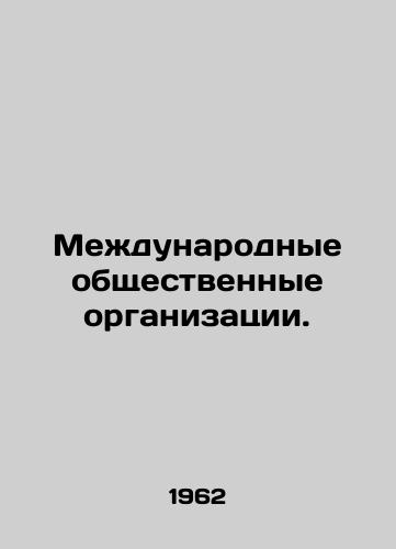 Mezhdunarodnye obshchestvennye organizatsii./International NGOs. In Russian - landofmagazines.com