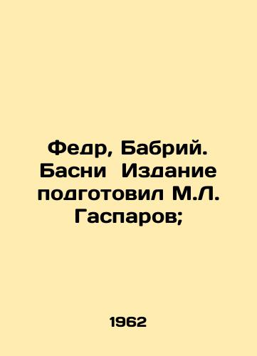 Fedr, Babriy. Basni Izdanie podgotovil M.L. Gasparov;/Fedr, Babriy. Basni. Editing by M.L. Gasparov; In Russian - landofmagazines.com