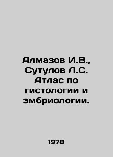 Almazov I.V.,  Sutulov L.S. Atlas po gistologii i embriologii./Almazov I.V.,  Sutulov L.S. Atlas of histology and embryology. In Russian - landofmagazines.com
