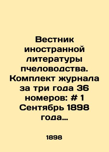 Vestnik inostrannoy literatury pchelovodstva. Komplekt zhurnala za tri goda 36 nomerov: # 1 Sentyabr 1898 goda — # 8 Aprel 1902 goda/Bulletin of Foreign Beekeeping Literature. Three-year set of 36 issues: # 1 September 1898 # 8 April 1902 In Russian - landofmagazines.com