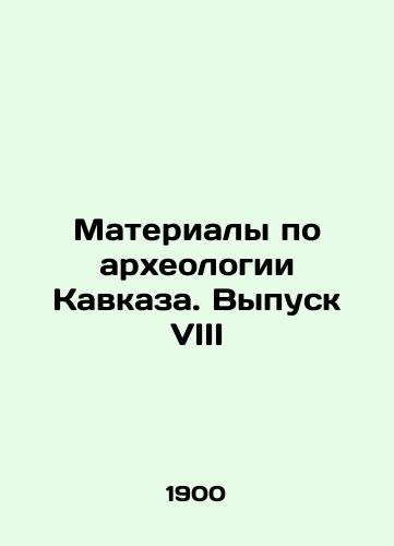 Materialy po arkheologii Kavkaza. Vypusk VIII/Materials on Archaeology of the Caucasus. Issue VIII In Russian - landofmagazines.com