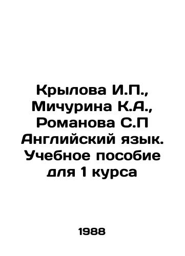 Krylova I.P.,  Michurina K.A.,  Romanova S.P Angliyskiy yazyk. Uchebnoe posobie dlya 1 kursa/Krylova I.P.,  Michurina K.A.,  Romanova S.P English Language. Textbook for the first year In Russian - landofmagazines.com