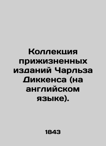 Kollektsiya prizhiznennykh izdaniy Charlza Dikkensa (na angliyskom yazyke)./Collection of Charles Dickens Life Publications (English). In Russian - landofmagazines.com