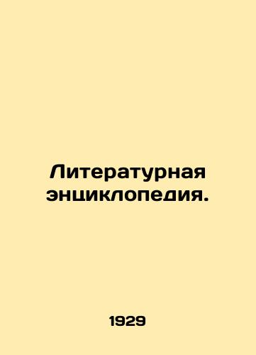 Literaturnaya entsiklopediya./Encyclopedia of Literature. In Russian - landofmagazines.com