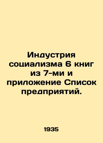 Chokay-ogly Mustafa (Shokay, Chokaev). Turkestan pod vlast'yu sovetov./Chokai-ogly Mustafa (Shokai, Chokaev). Turkestan under the rule of the Soviets. In Russian (ask us if in doubt) - landofmagazines.com