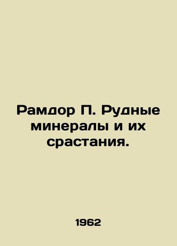 Ramdor P. Rudnye mineraly i ikh srastaniya./Ramdor P. Ore minerals and their splits. In Russian - landofmagazines.com